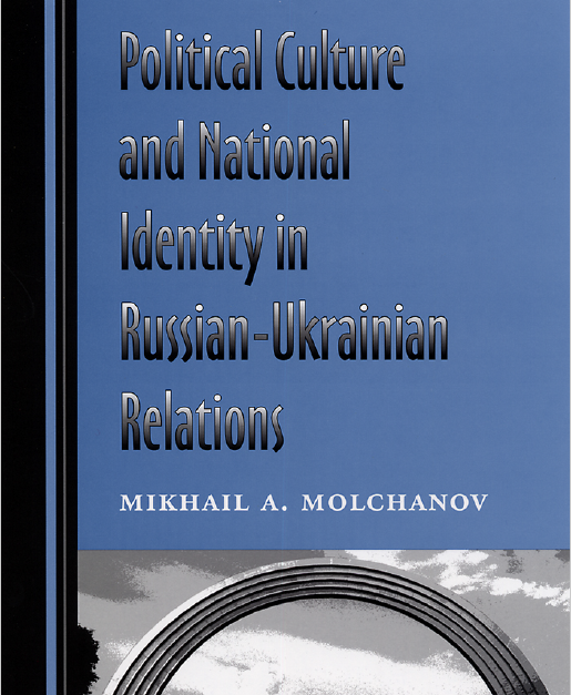 political culture and National Identity in Rusiia-Ukrain Releations